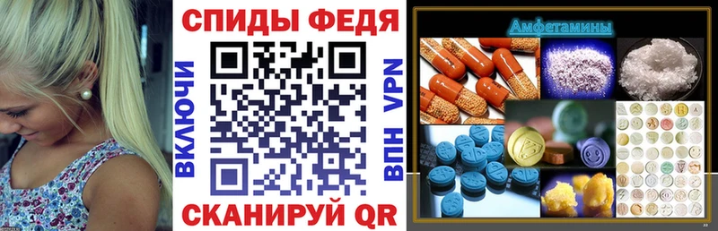 Amphetamine 97% Купить где Дивногорск