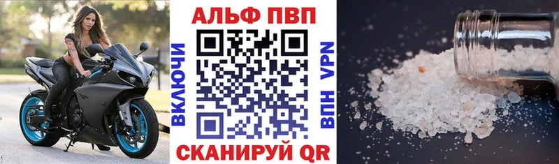 Купить закладки  Дивногорск  Alpha PVP Crystall 