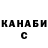 Cannafood конопля Sammys fishy