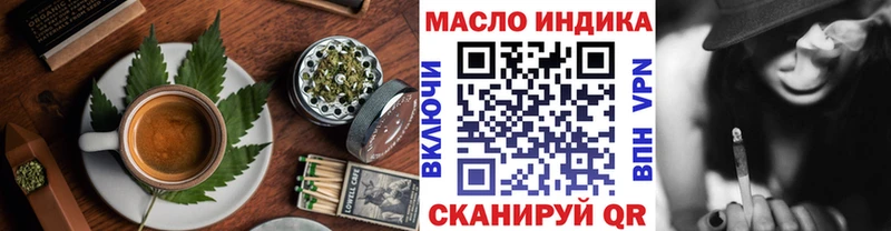 Еда ТГК конопля  Купить где  Дивногорск 