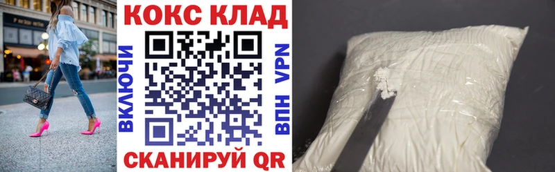 Купить  Дивногорск  Кокаин Боливия 