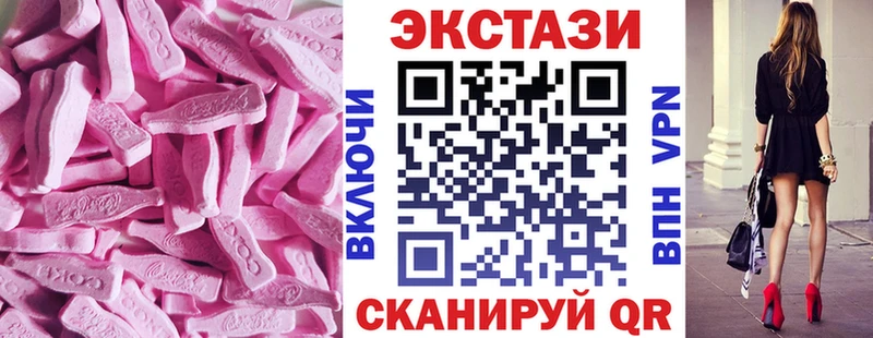 Купить  Дивногорск  Ecstasy Cube 