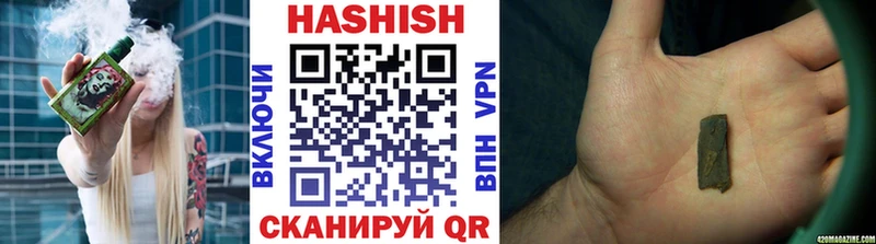 Купить  Дивногорск  Гашиш Premium 
