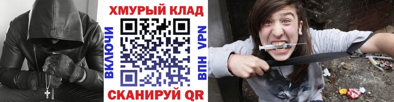 Купить где  Дивногорск  Героин гречка 
