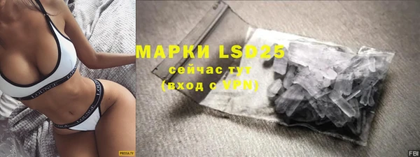 MDMA Каменск-Шахтинский