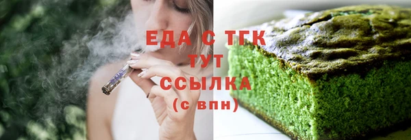 MDMA Каменск-Шахтинский
