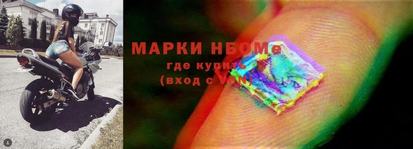 герыч Каменногорск