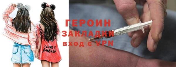 герыч Каменногорск