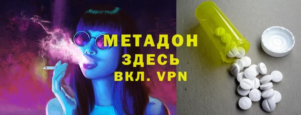 герыч Каменногорск