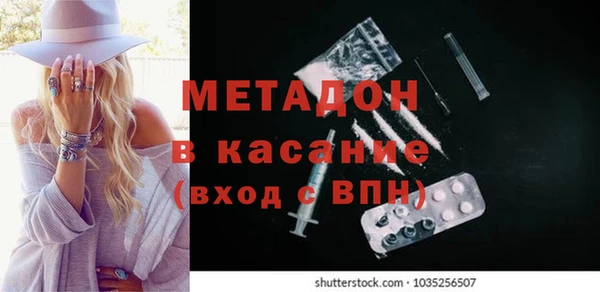 прущая мука Карпинск