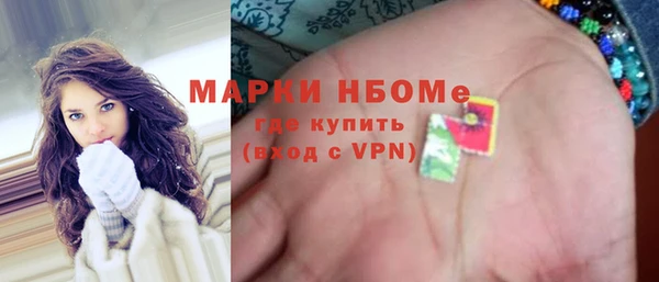 MDMA Premium VHQ Каменка