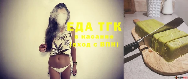 MDMA Premium VHQ Каменка