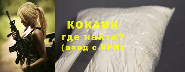 MDMA Premium VHQ Каменка