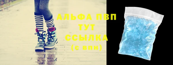 герыч Каменногорск