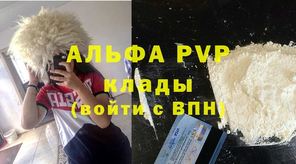 герыч Каменногорск
