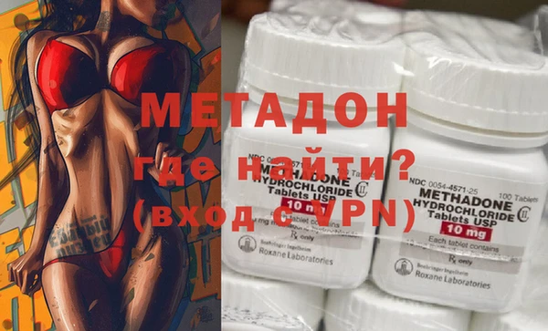 мяу мяу мука Касимов