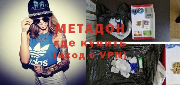 MDMA Каменск-Шахтинский