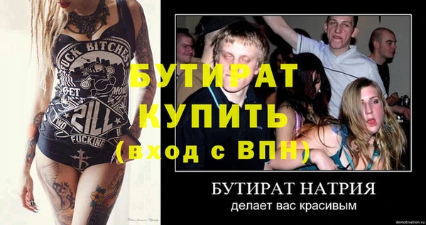 мяу мяу мука Касимов