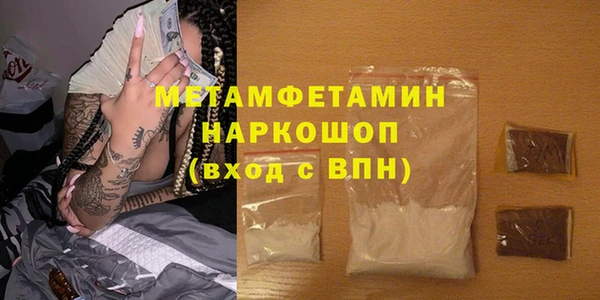 прущая мука Карпинск