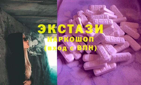 MDMA Premium VHQ Каменка
