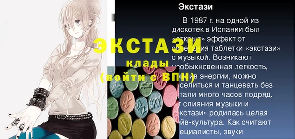 марки lsd Карталы