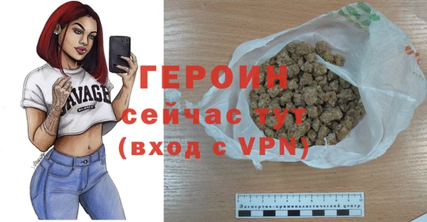 MDMA Premium VHQ Каменка