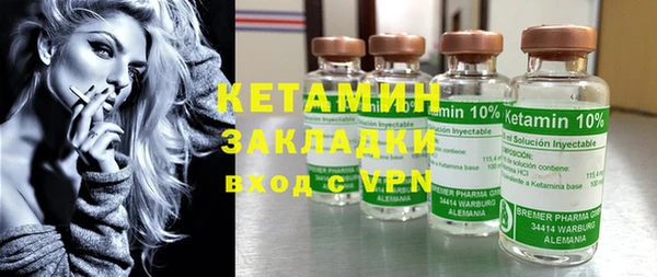 прущая мука Карпинск