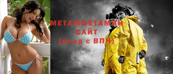 MDMA Premium VHQ Каменка