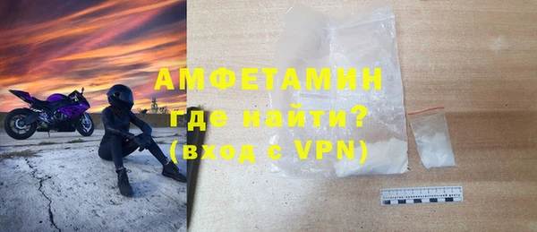 герыч Каменногорск