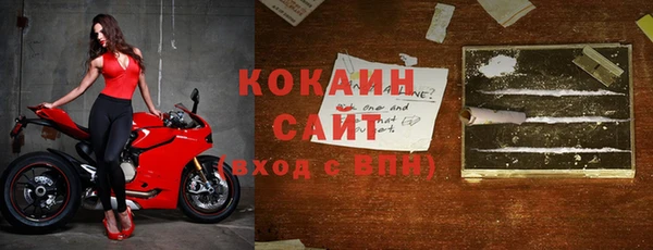 MDMA Каменск-Шахтинский