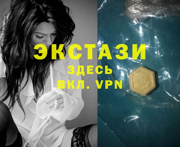 MDMA Premium VHQ Каменка