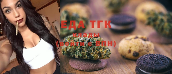 MDMA Каменск-Шахтинский