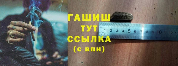 MDMA Premium VHQ Каменка