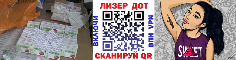 Купить закладки  Дивногорск  ЛСД экстази кислота 