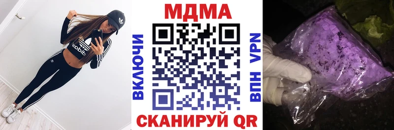 Купить  Дивногорск  МДМА VHQ 