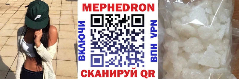 Купить закладки Дивногорск Меф мяу мяу