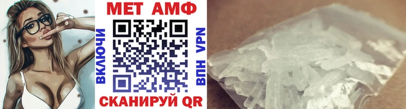 Метамфетамин витя  Купить где  Дивногорск 