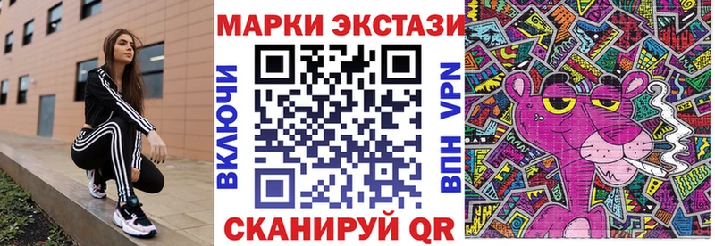 Марки NBOMe 1,5мг  Купить  Дивногорск 